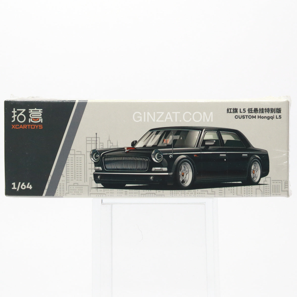 Custom HONGQI L5, Xcartoys X4-01 diecast model car