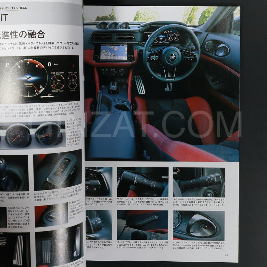 Motor Fans ? Everything about the New Nissan Fairlady Z [Japanese Magazine]