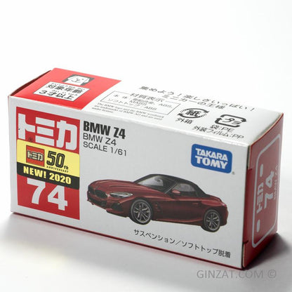 BMW Z4, Tomica No.74 diecast model car