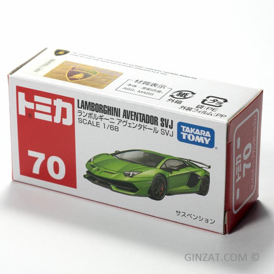 Lamborghini Aventador SVJ, Tomica No.70 diecast model car