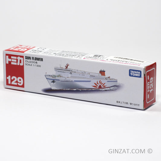 Tomica No.129 Sun Flower Cruise Ship diecast model Scale 1/1300