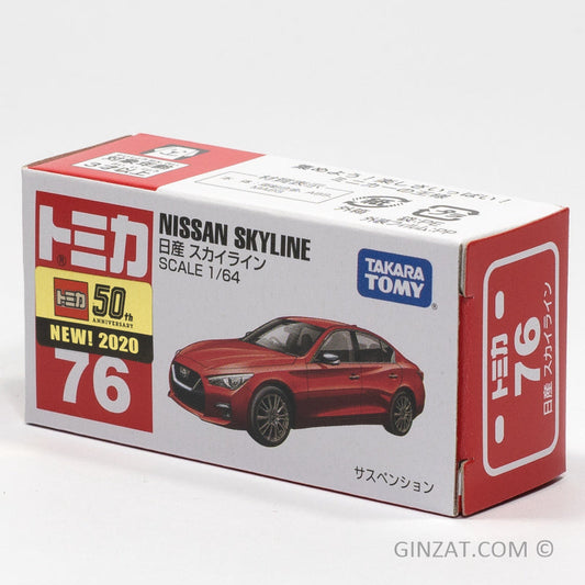 NISSAN Skyline, Tomica No.76 diecast model car