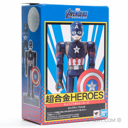 Marvel Avengers Captain America, Bandai Chogokin Diecast Metal Figure