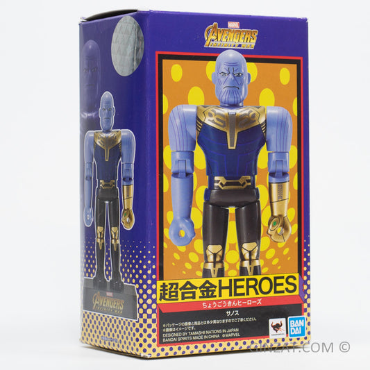 Marvel Avengers Thanos, Bandai Chogokin Diecast Metal Figure