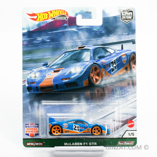 McLaren F1 GTR, Hot Wheels Premium diecast vehicle