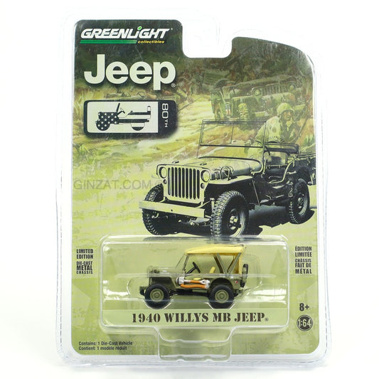 1940 Willys MB JEEP, Johnny Lightning diecast model 1/64